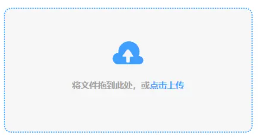 葡萄京网站网页版使用讲解 - 添加文件